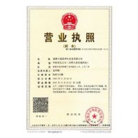操大骚逼舒服免费看>
                                      
                                        <span>营业执照</span>
                                    </a> 
                                    
                                </li>
                                
                                                                
		<li>
                                    <a href=